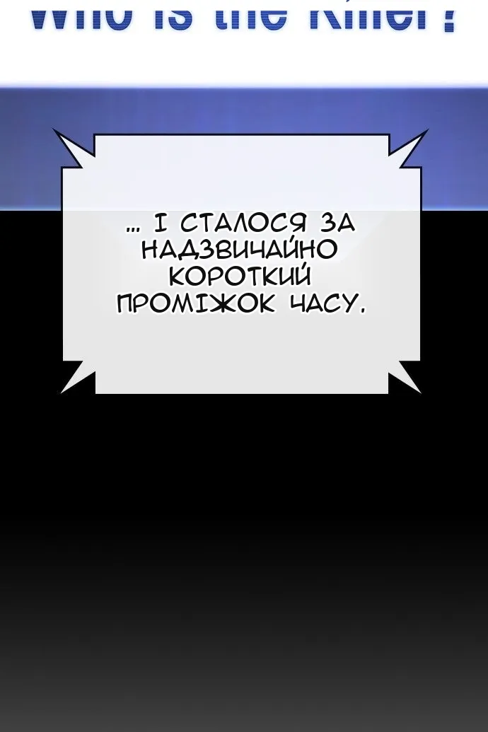 Сторінка 116