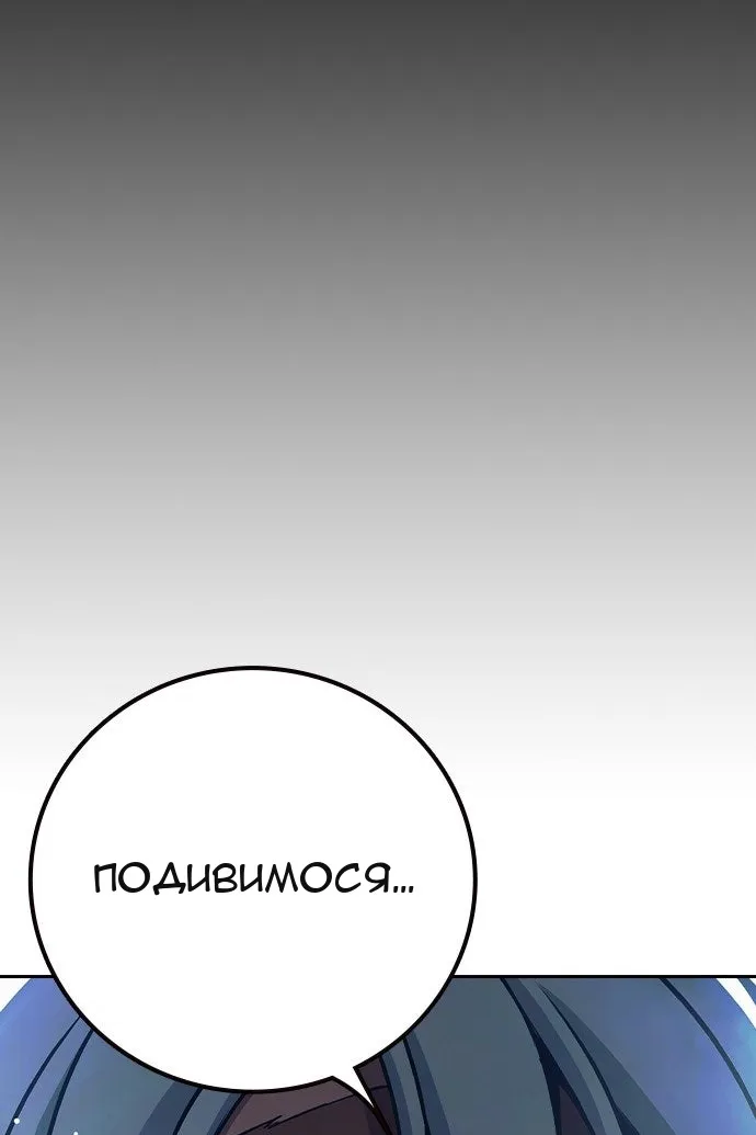 Сторінка 117