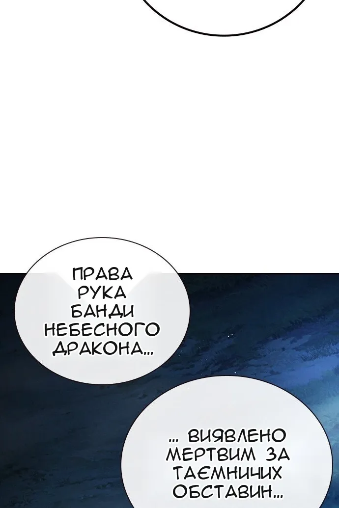Сторінка 119
