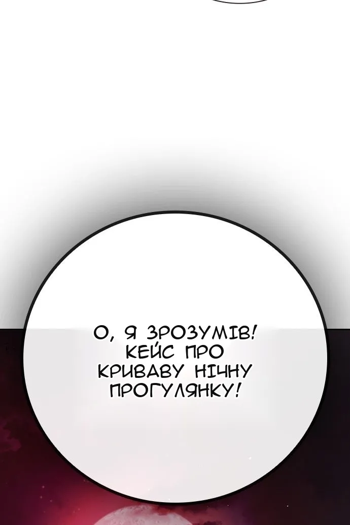 Сторінка 121