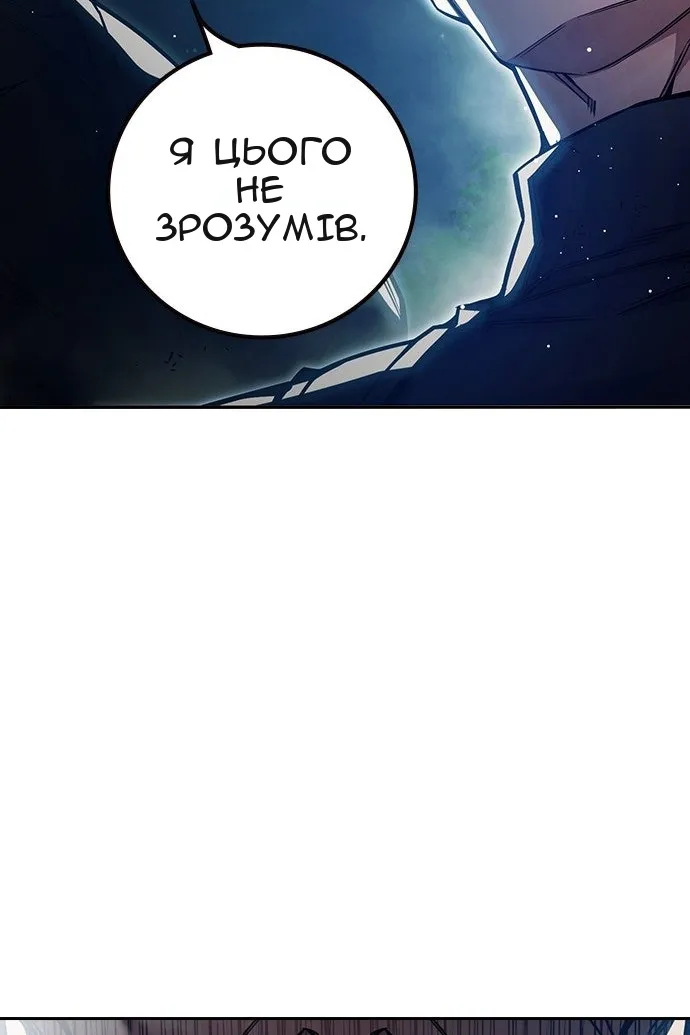 Сторінка 124