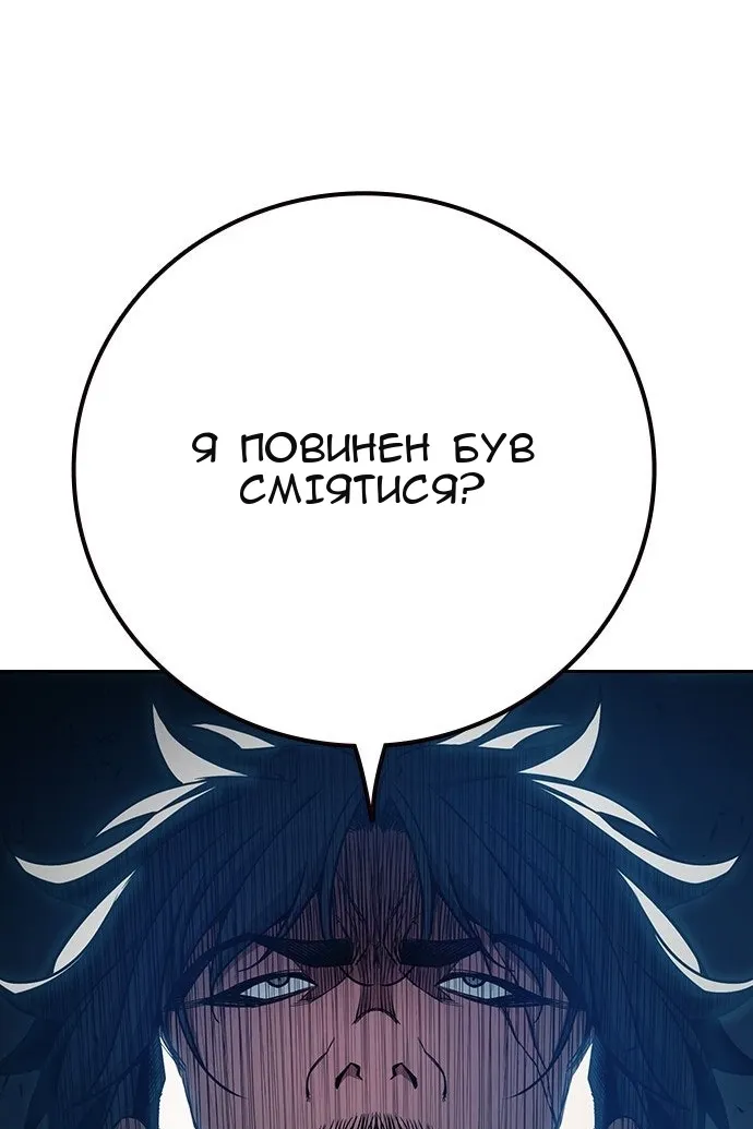 Сторінка 126