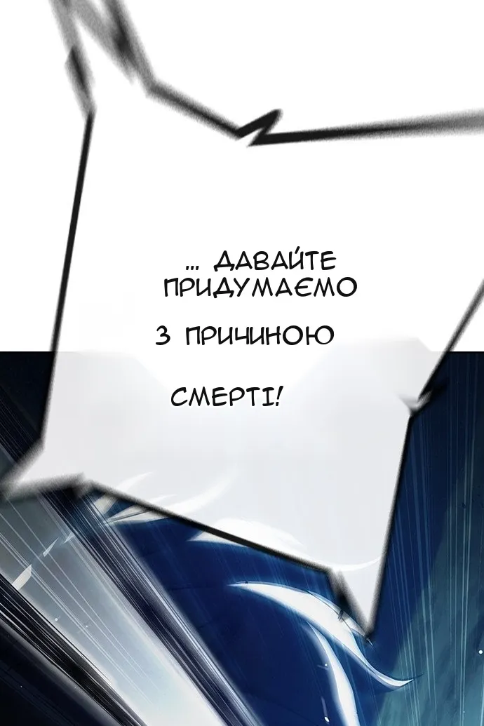 Сторінка 130