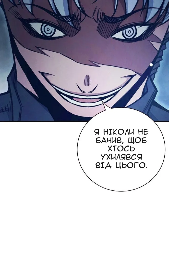 Сторінка 136