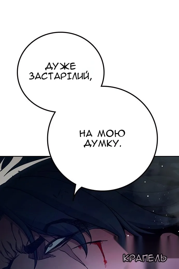 Сторінка 137