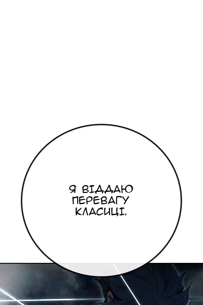 Сторінка 144