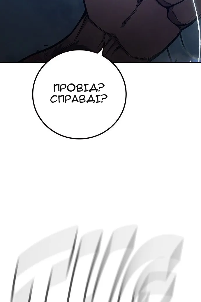 Сторінка 148