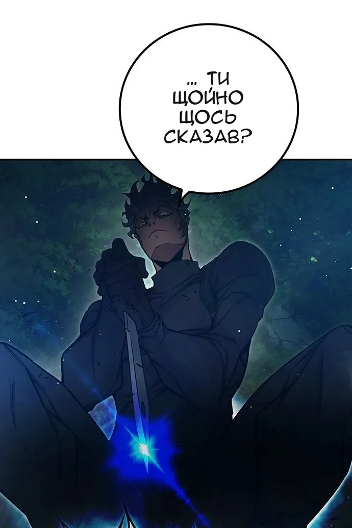 Сторінка 160