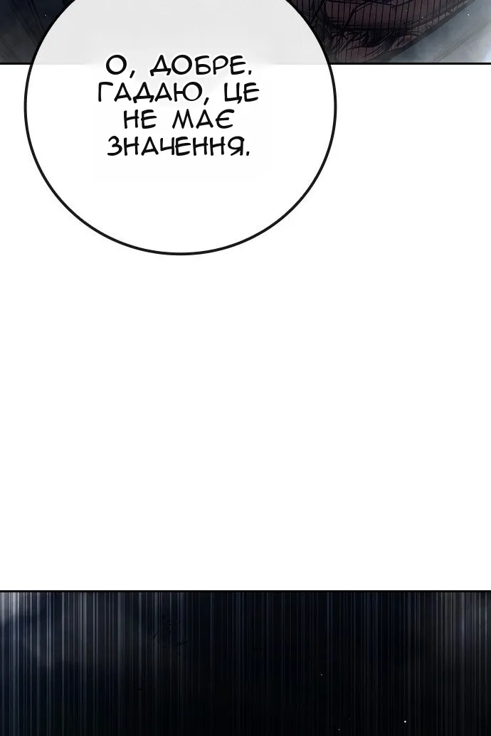 Сторінка 162