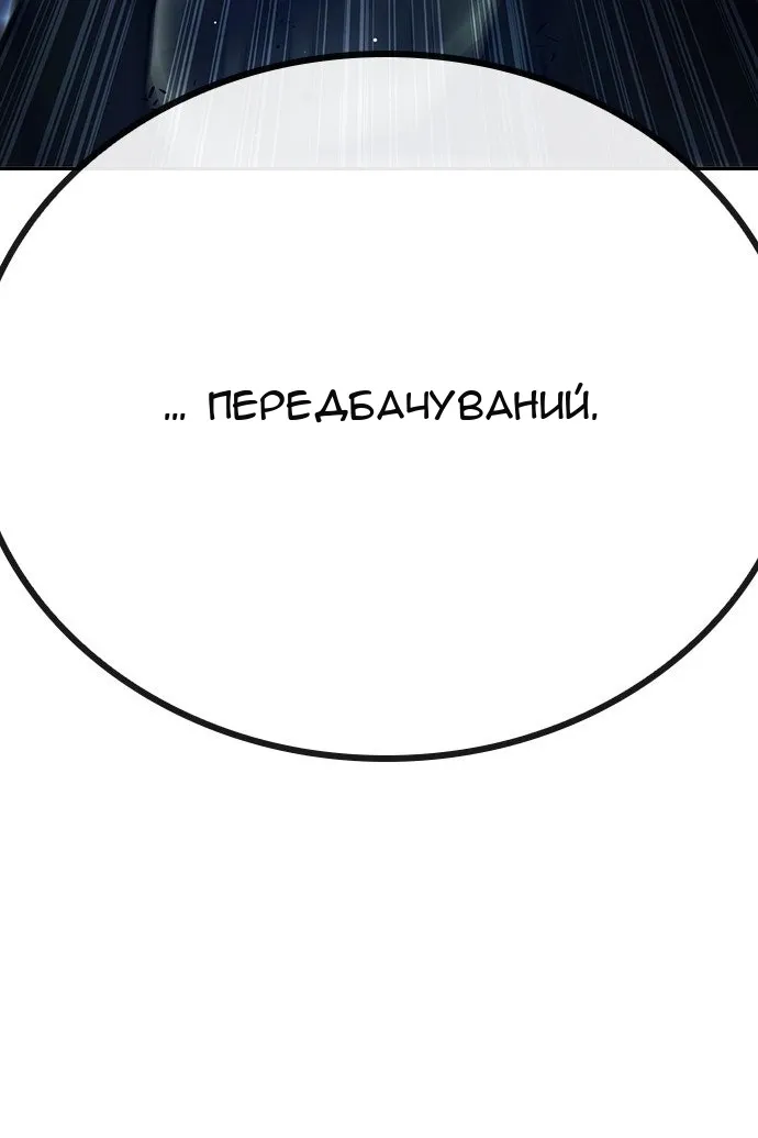 Сторінка 172
