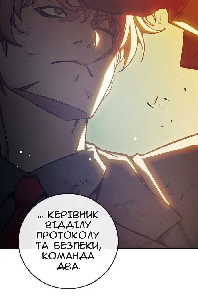 Сторінка 176