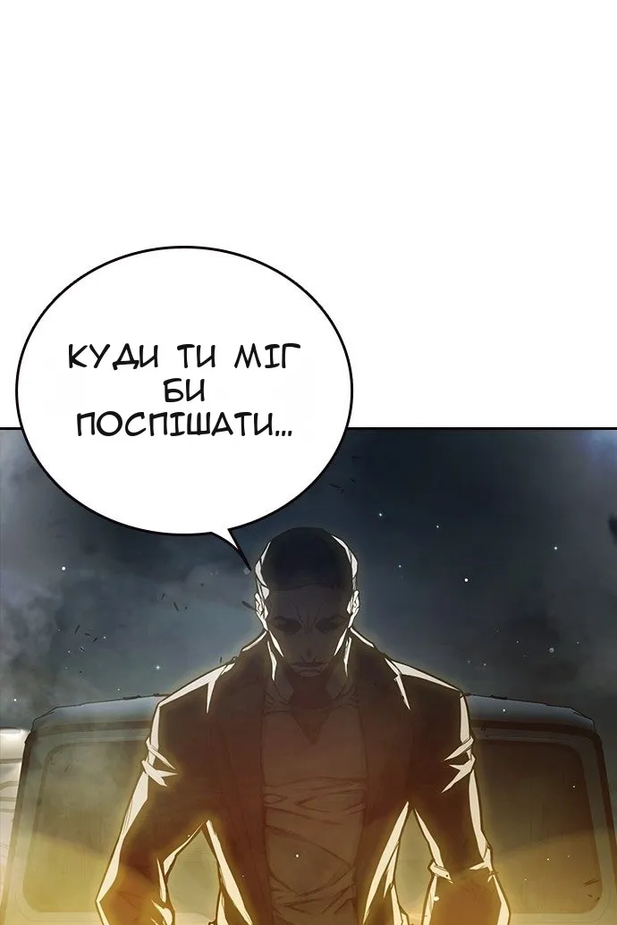 Сторінка 177