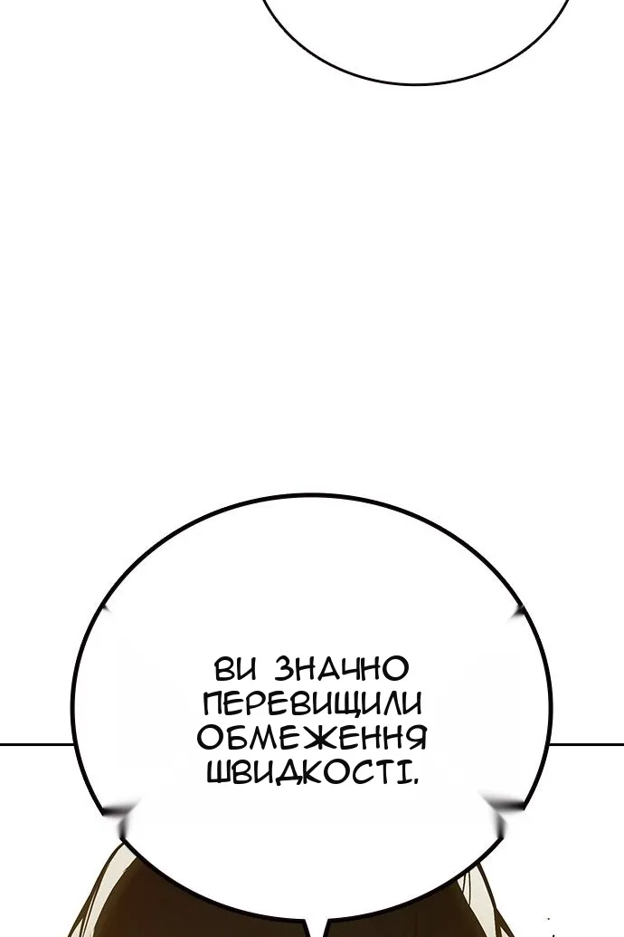 Сторінка 179