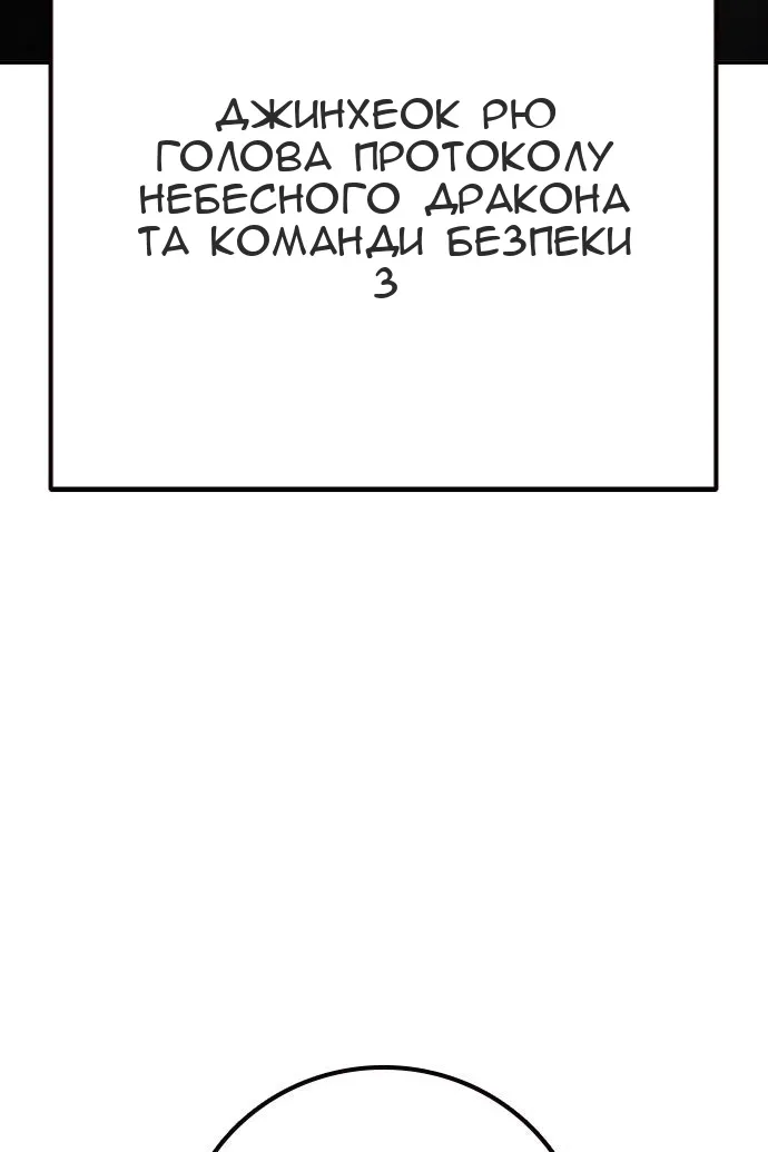 Сторінка 181
