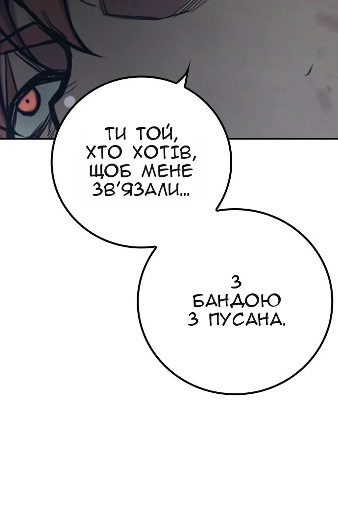 Сторінка 188