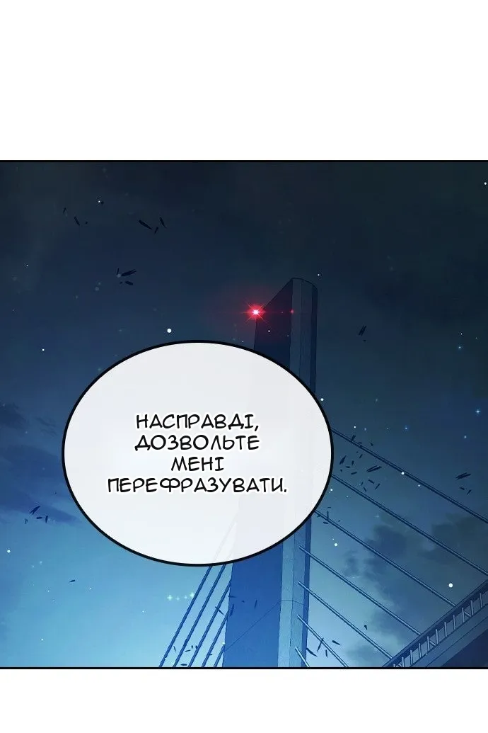 Сторінка 189