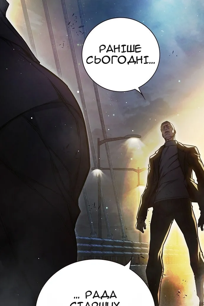 Сторінка 198