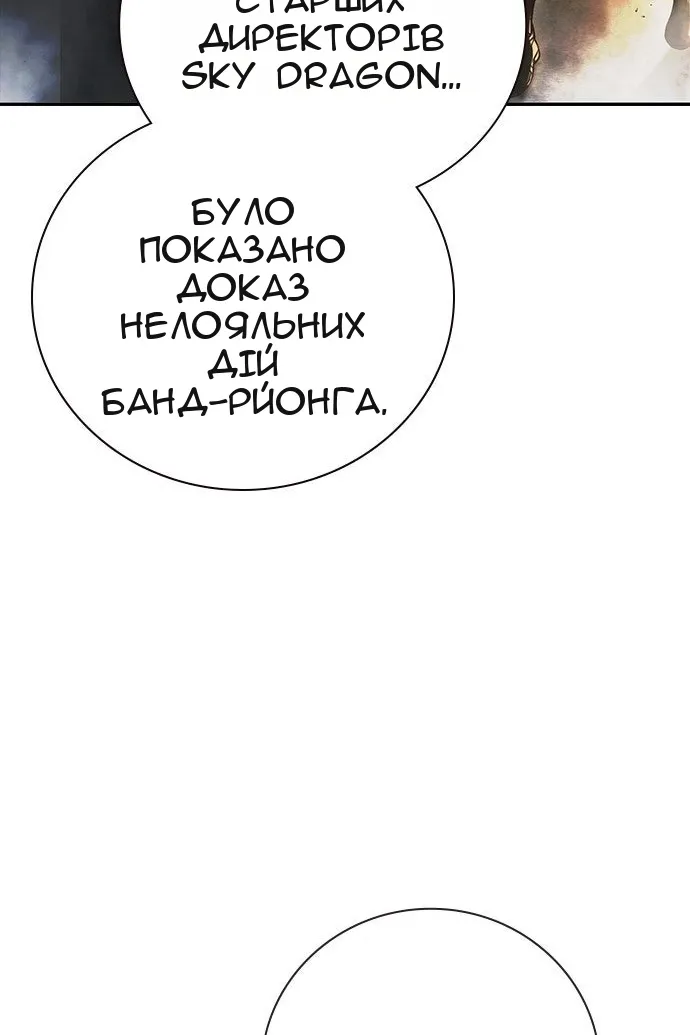 Сторінка 199