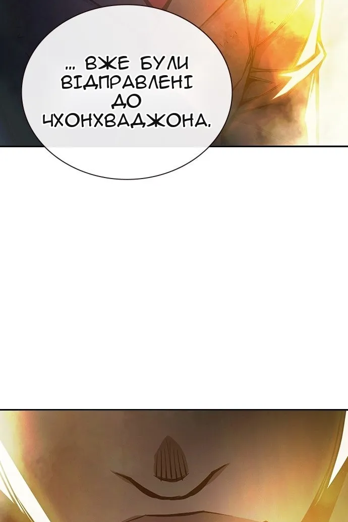 Сторінка 201