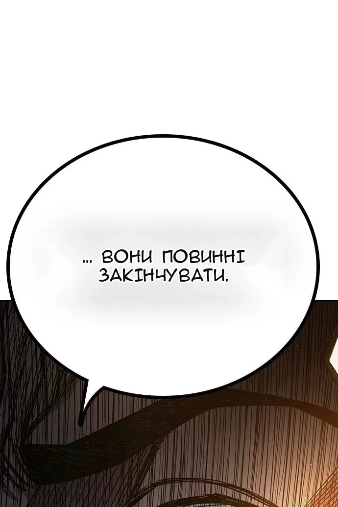 Сторінка 203