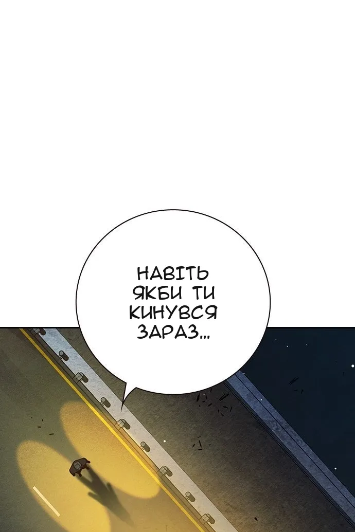 Сторінка 205