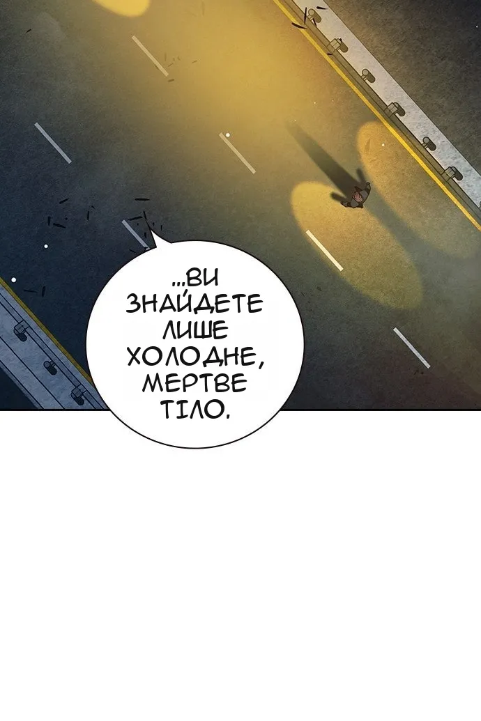Сторінка 206