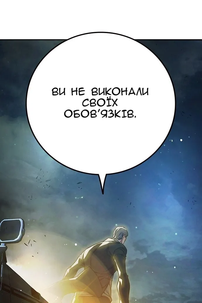 Сторінка 207