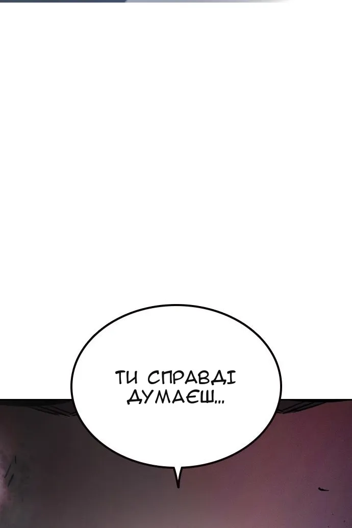 Сторінка 210