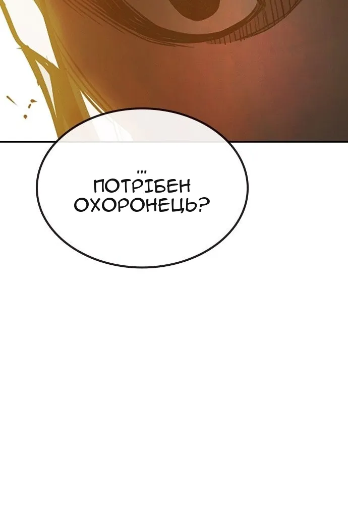 Сторінка 213