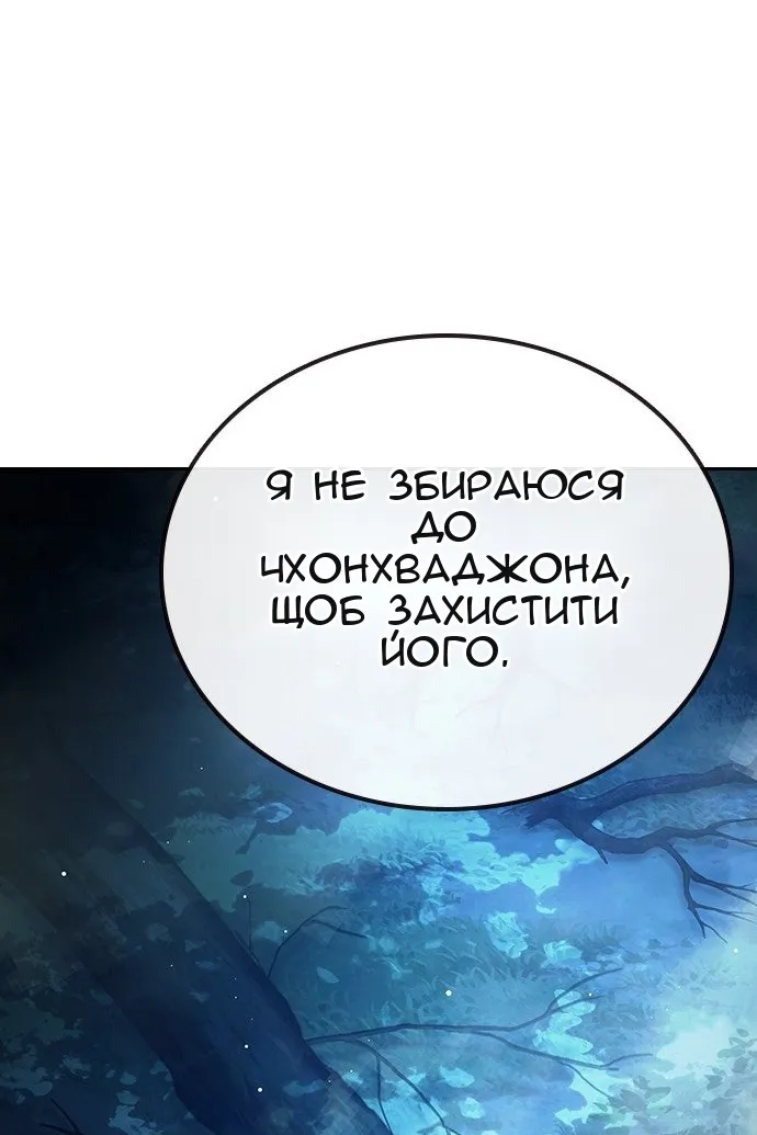 Сторінка 214