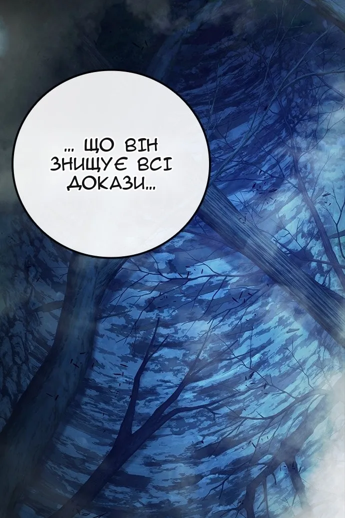 Сторінка 218