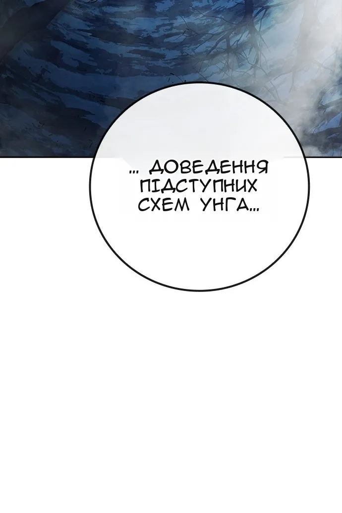 Сторінка 219
