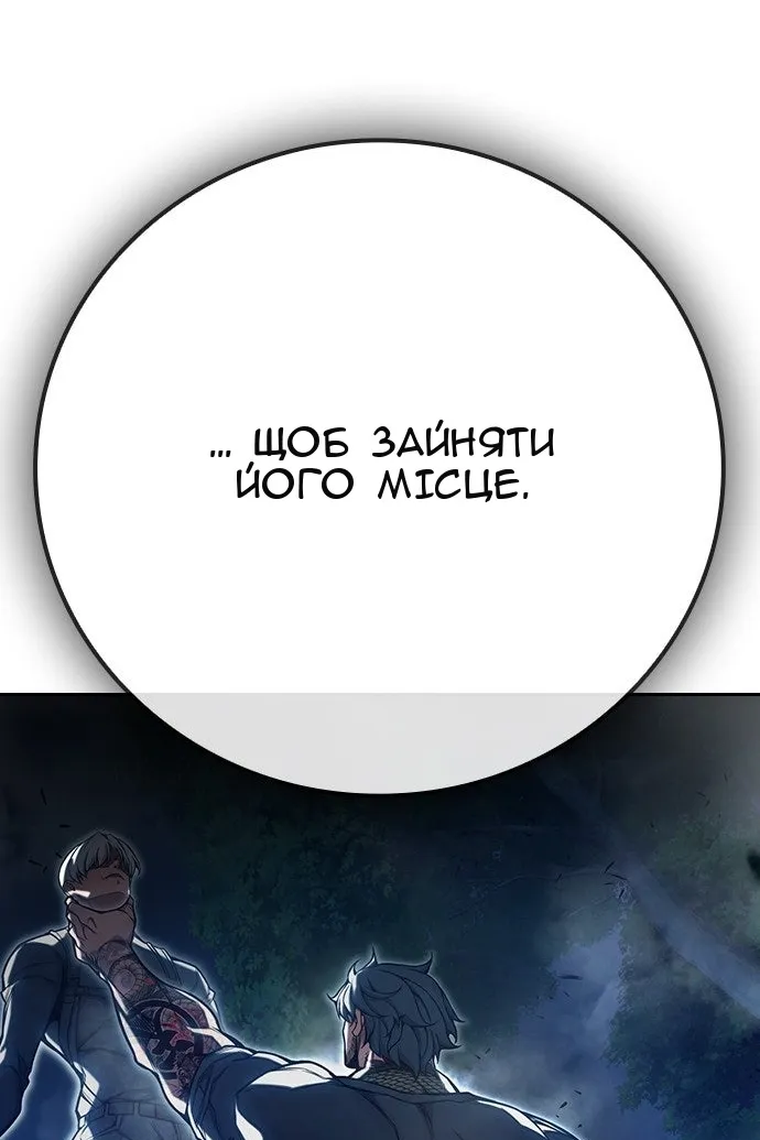 Сторінка 220