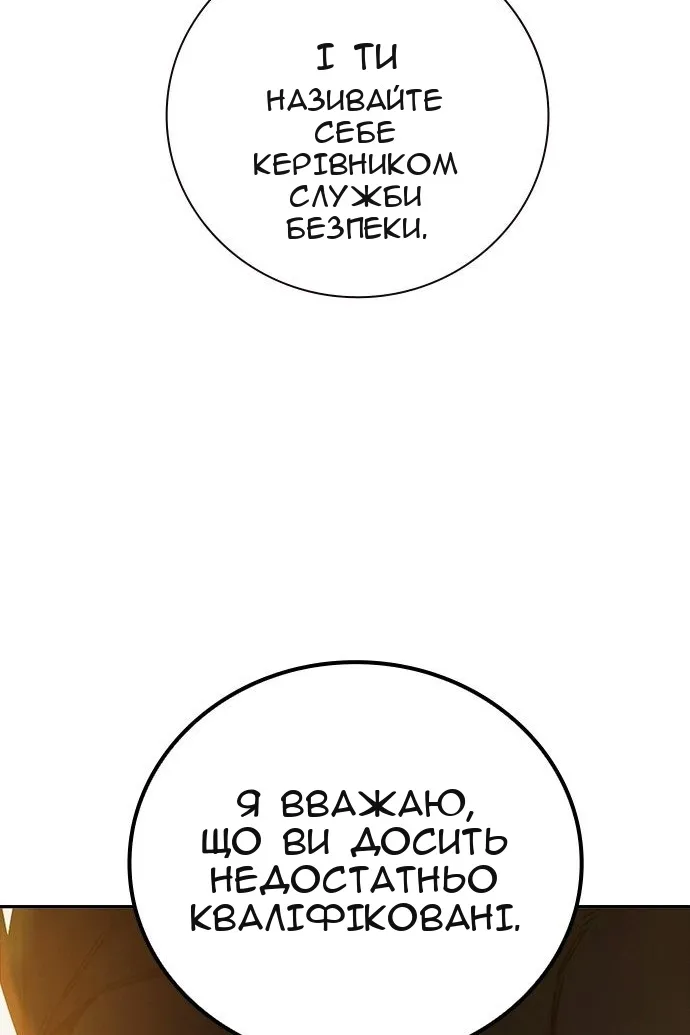 Сторінка 226