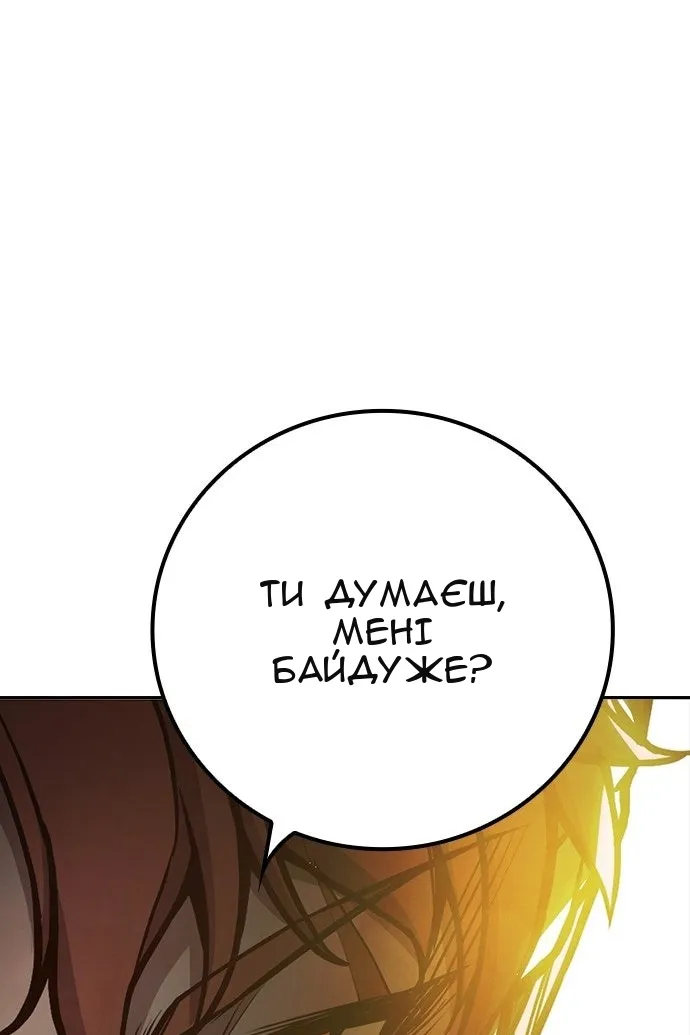 Сторінка 228