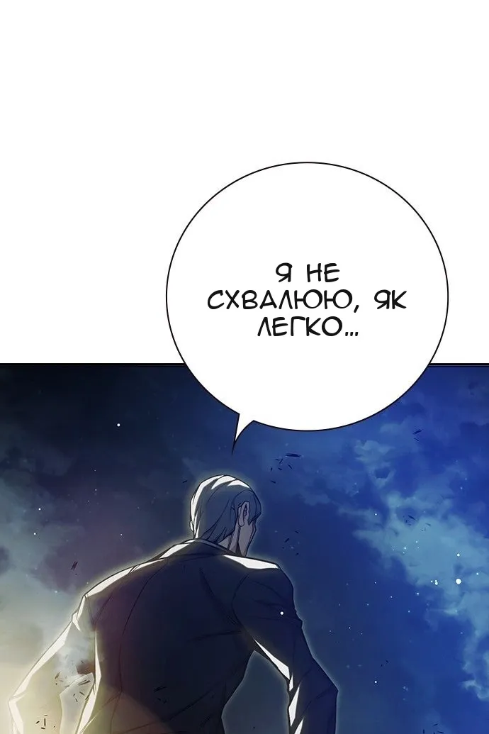 Сторінка 230