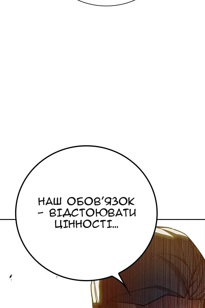 Сторінка 232