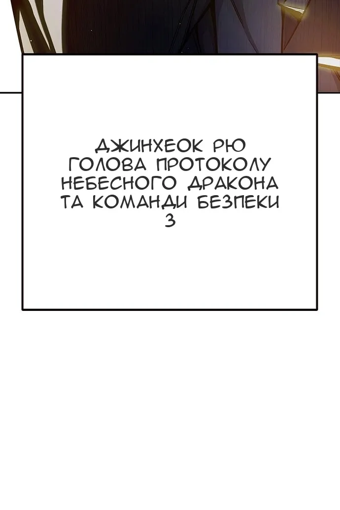 Сторінка 234