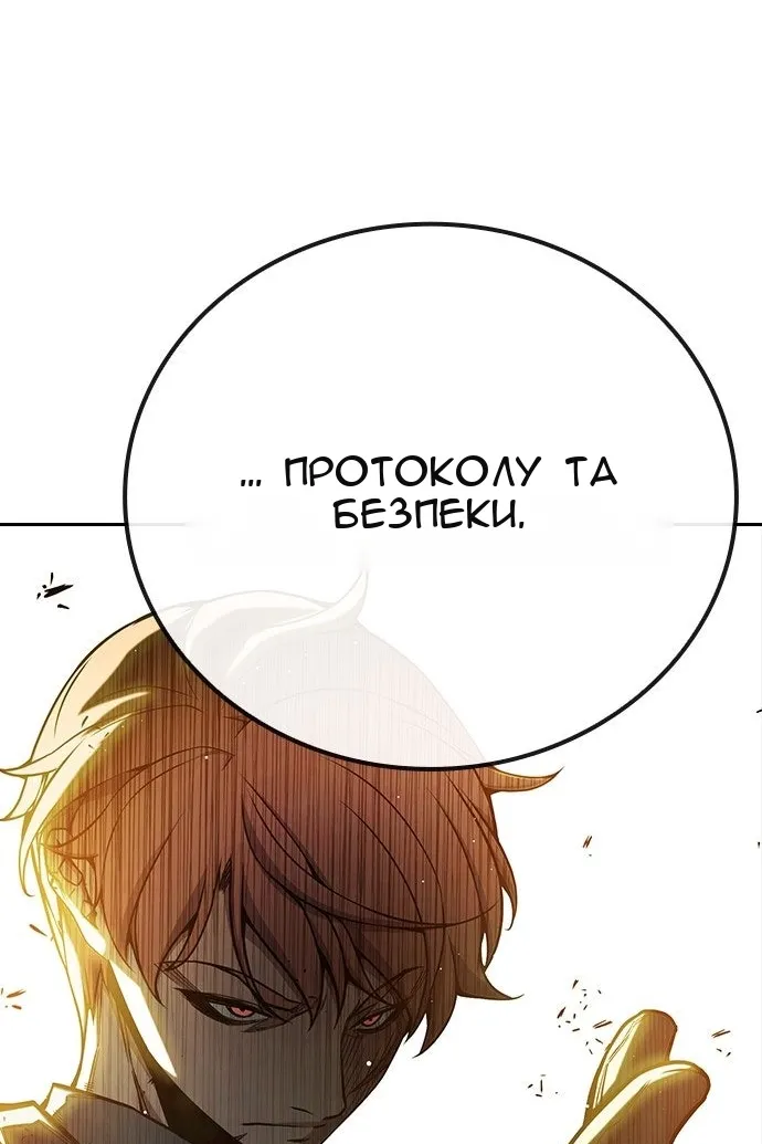 Сторінка 235