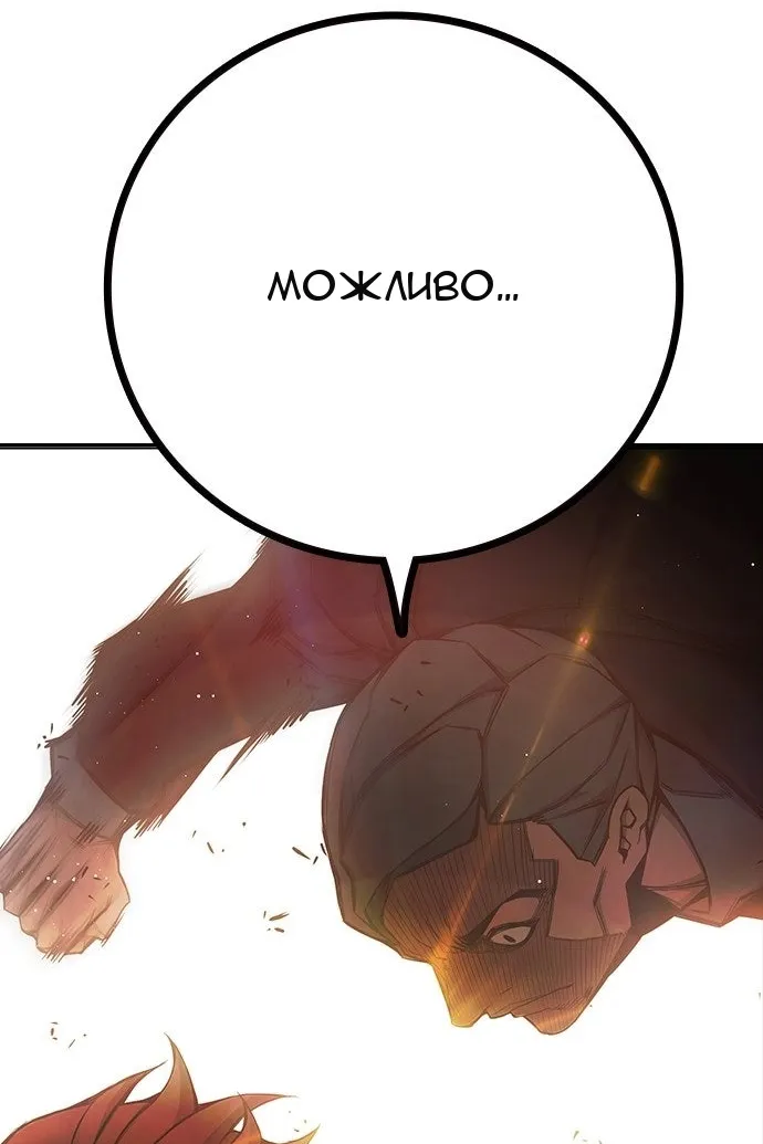 Сторінка 240