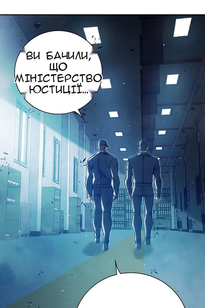 Сторінка 9