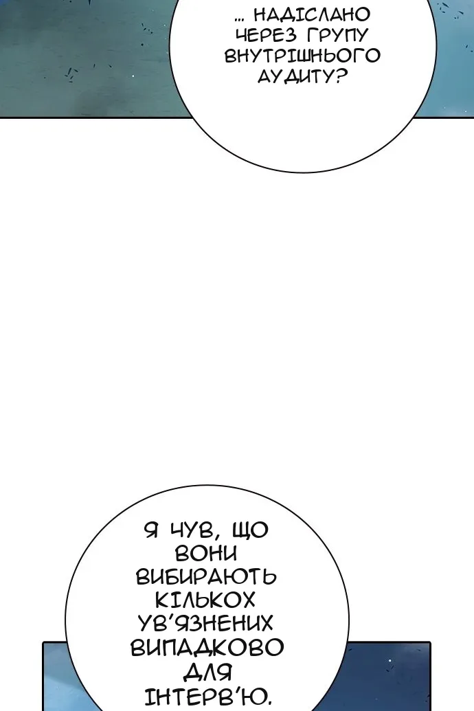 Сторінка 10