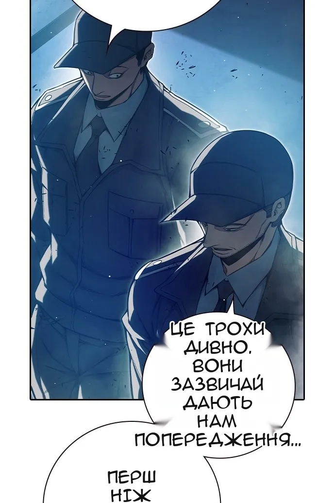 Сторінка 11