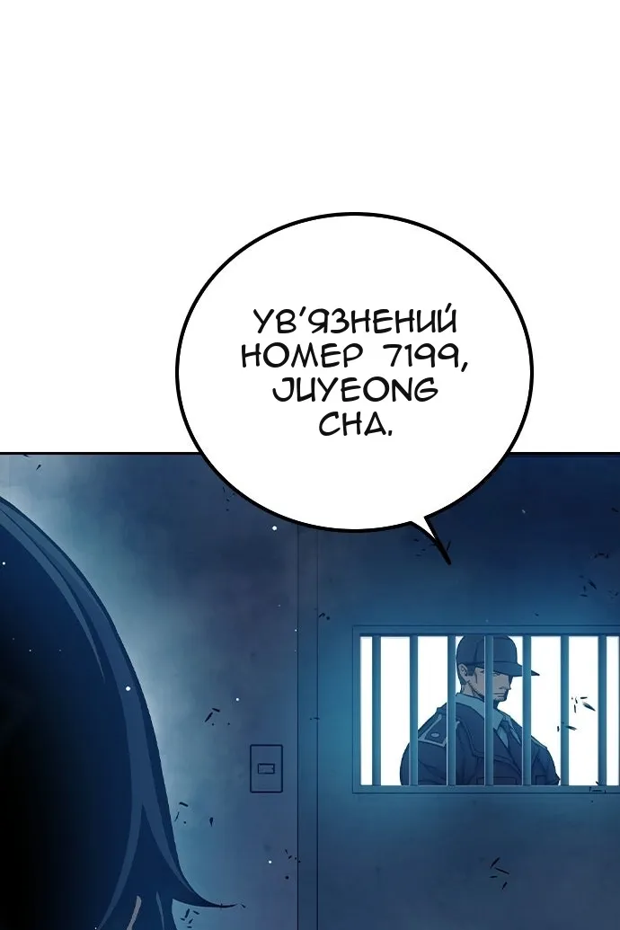 Сторінка 14
