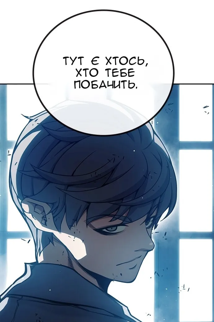 Сторінка 16