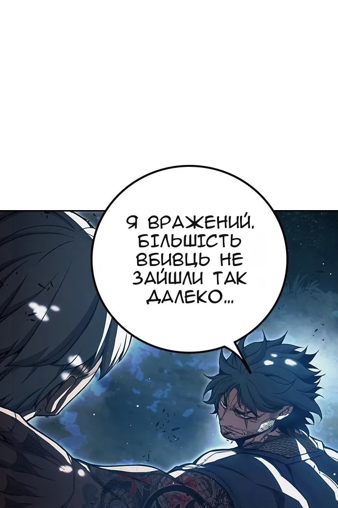 Сторінка 23