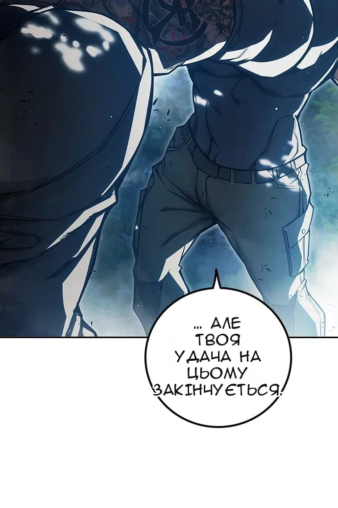 Сторінка 24