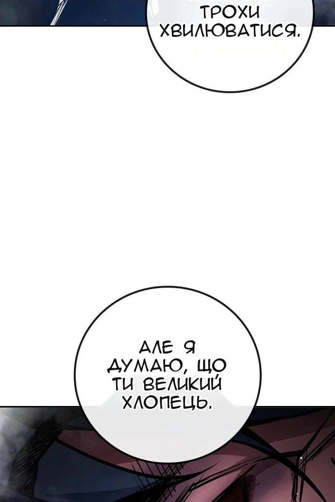 Сторінка 36