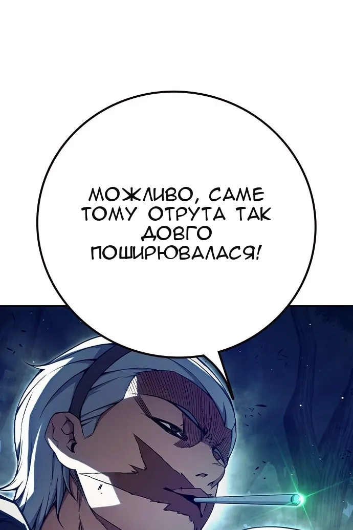 Сторінка 38