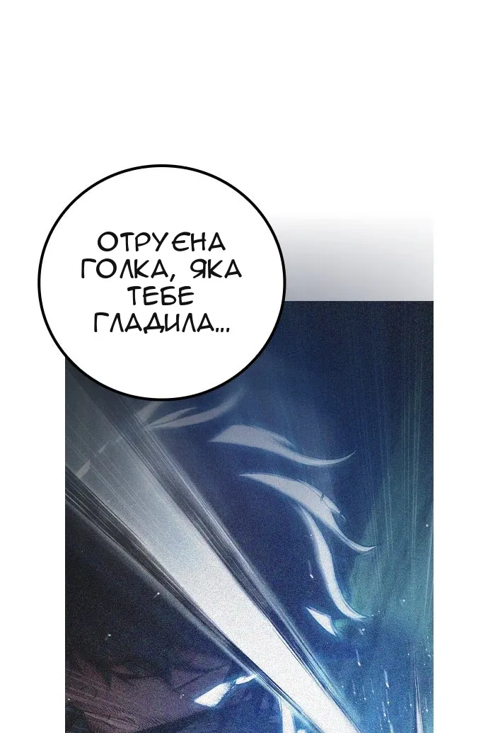 Сторінка 40